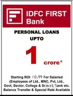PERSONAL LOAN & USED CAR LOAN