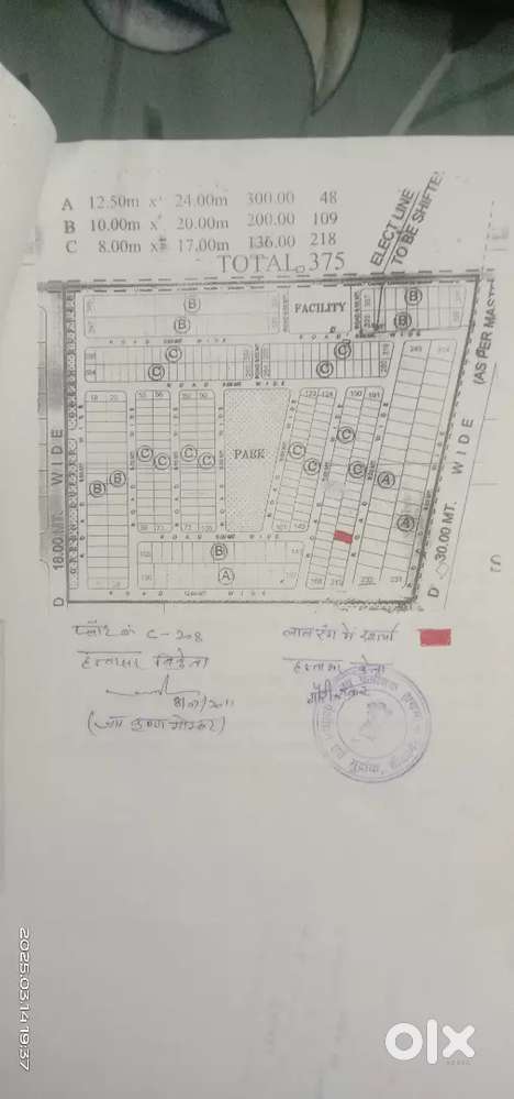 26×55 ka  Rico avasiya plot hai Haldiram wali factory chaurahe ke pass