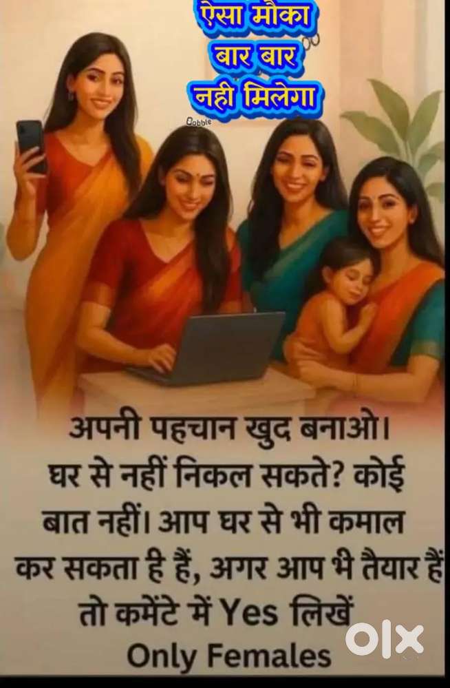 Work from home