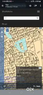 One plot area near to road