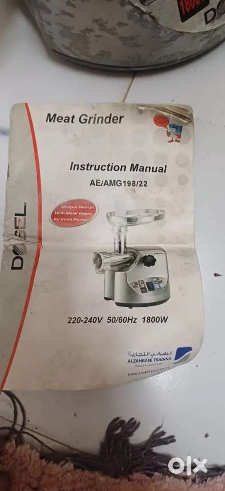Meat grinder