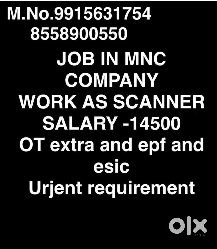 SCANNER IN MNC COMPANY