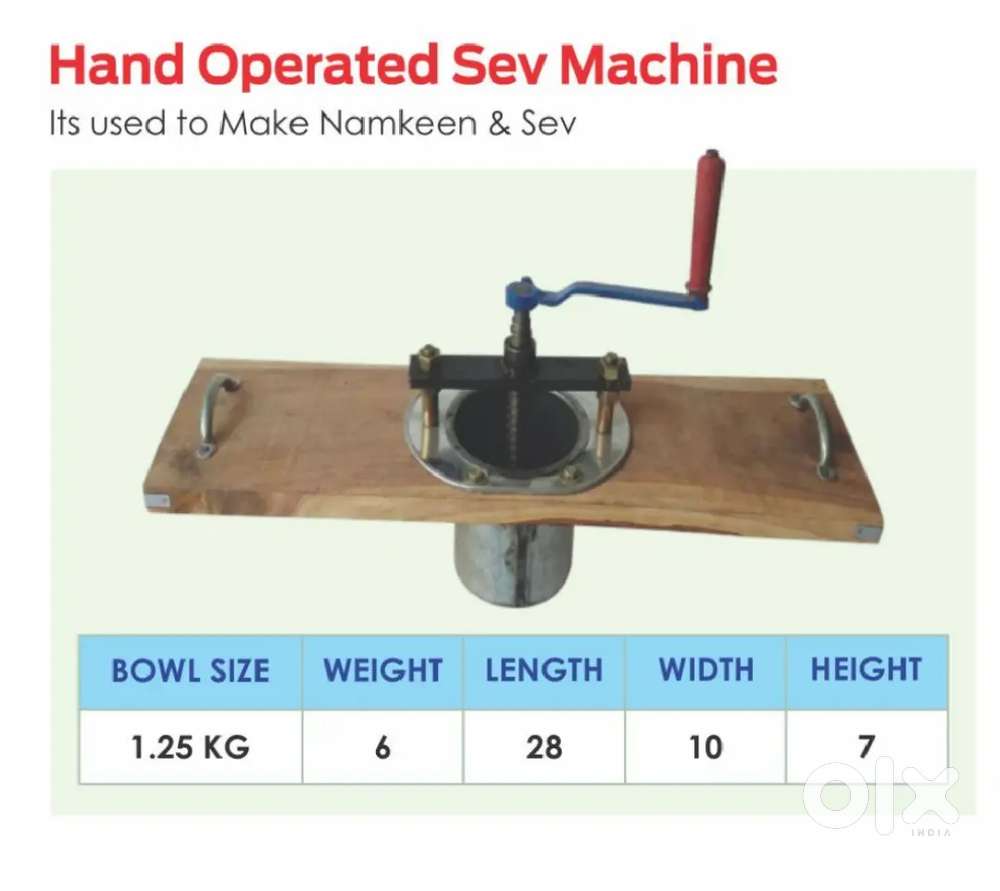 हैंड ऑपरेटेड सेव मशीन – नमकीन और सेव बनाने की आसान मशीन