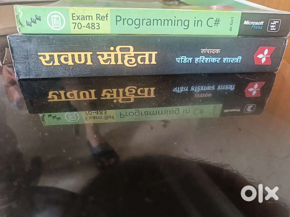 Unused books