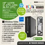 HP i7 6TH 256 GB SSD 8 GB RAM CPU PC COMPUTER 3 DISPLAY SUPPORT