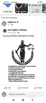 Male young and dynamic person age between 28 to 45, LAW, MSW, full tim