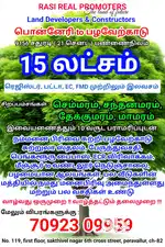 Land for sale