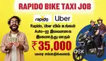 Rapido Bike Taxi Job - Part Time Job - Uber Bike Taxi Job - Rapido,ola