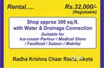 Shop, Radhakrishna charrasta