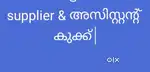 Porotta maker, Supplier and Asst Cook