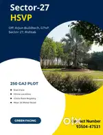 250 गज प्राइम लोकेशन प्लॉट सेल HSVP सेक्टर-27, रोहतक
