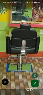 পালার চিয়ার