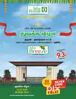 Buy Plot Get Silver Coin