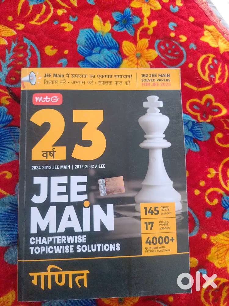 IIT JEE ke liye safalta ka ekmatra samadhan