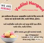 Staff for Vadilal Hangout