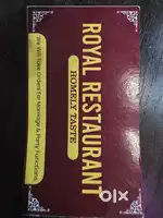 All rounder cook required