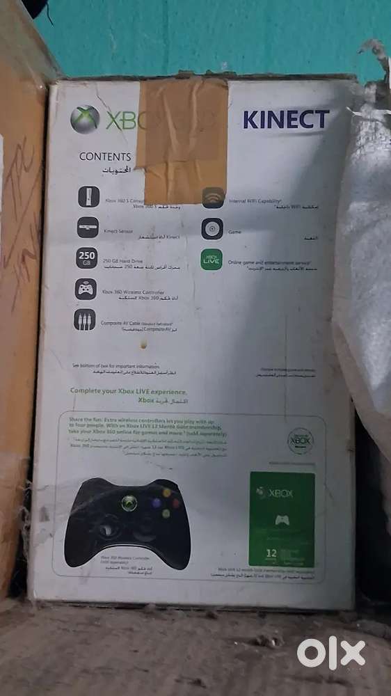 Xbox 360 video game console