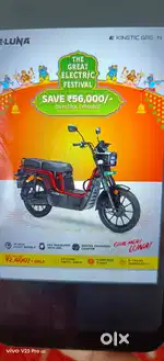 Sales officer required for 2wheelr electric dealership