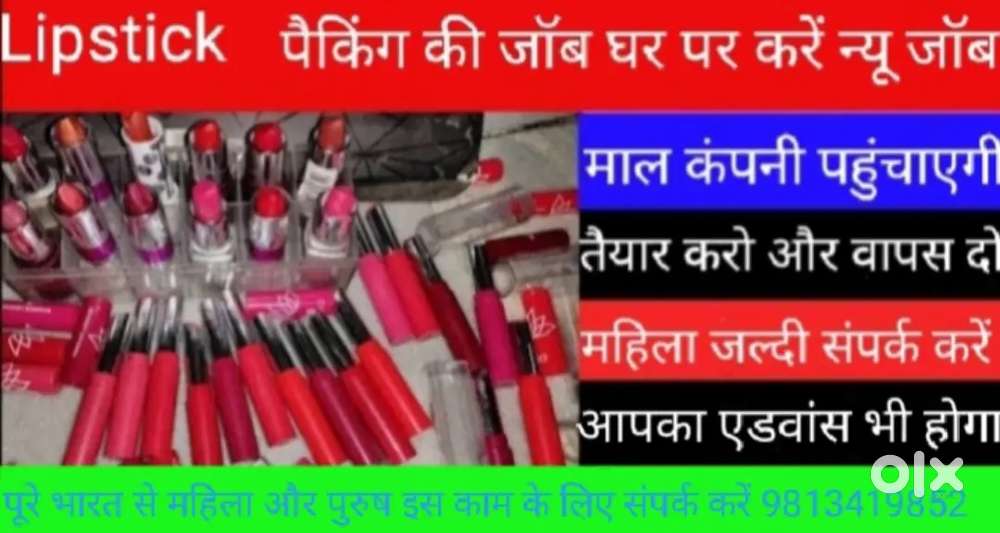 Part time work job Surat Gujarat