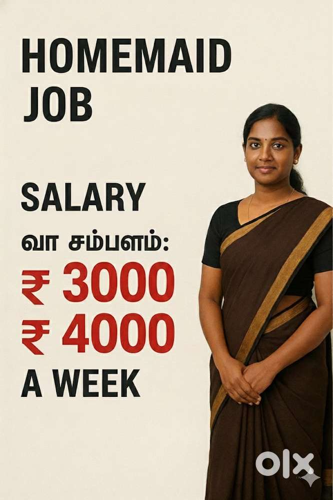 வேலைக்கு பெண் தேவை வாரம் 3000 சம்பளம்