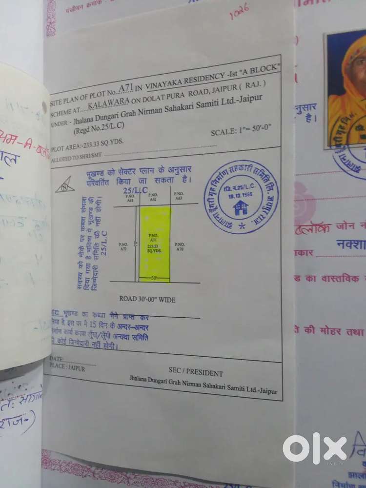 Plot aadha bana huaa h 4 room bane huie h us par tin dali huii h pure