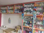 New Shree Ganesh Pharmacy