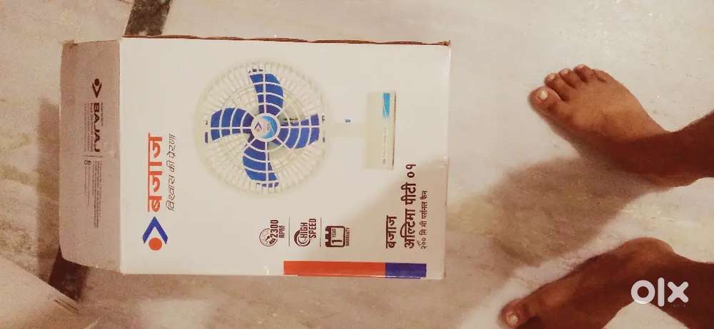 New bajaj small fan