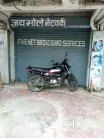 Dukan kiraye se Dena hai