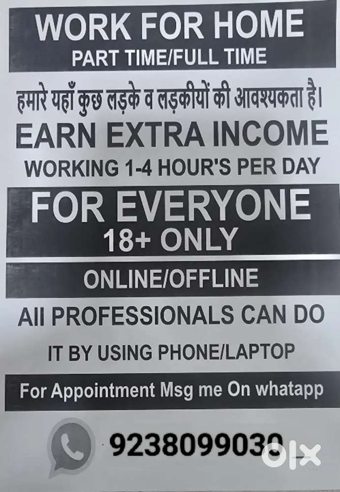 Part time - full time