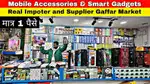 Wholesale Rate Product & Accessories Available HERE