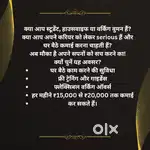 Online work