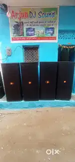 डीजे साउंड