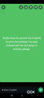 Mujhe kam ki jarurat hai