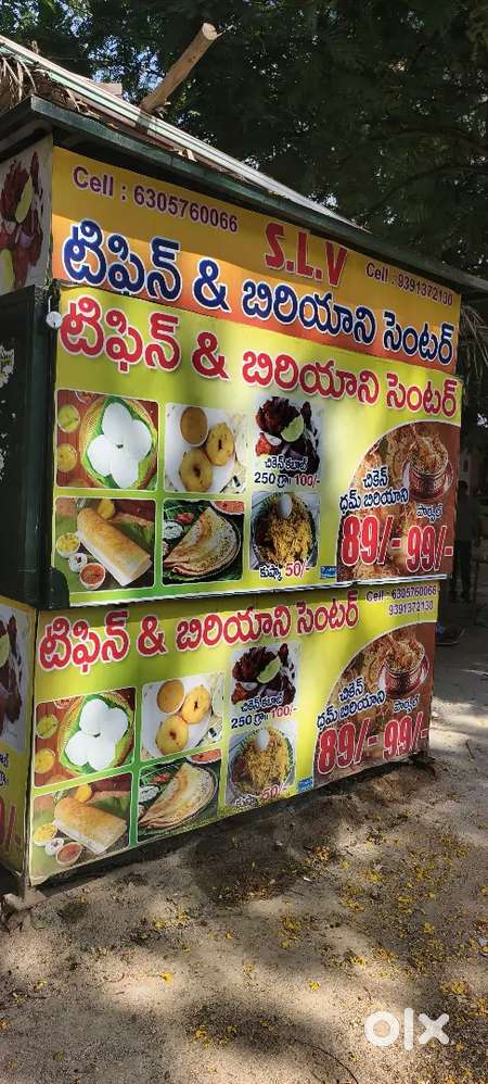 Food counter