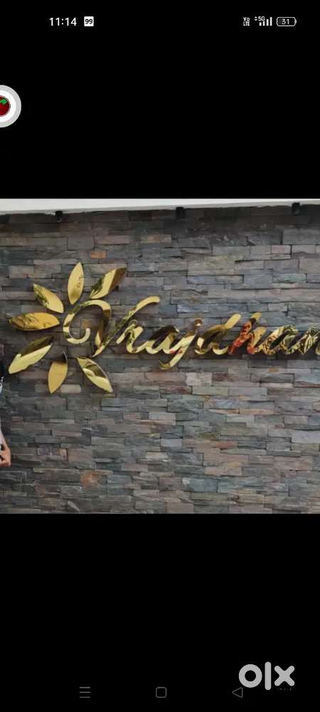 Shanti nagar Nr, jalaram chowk Raiya hill