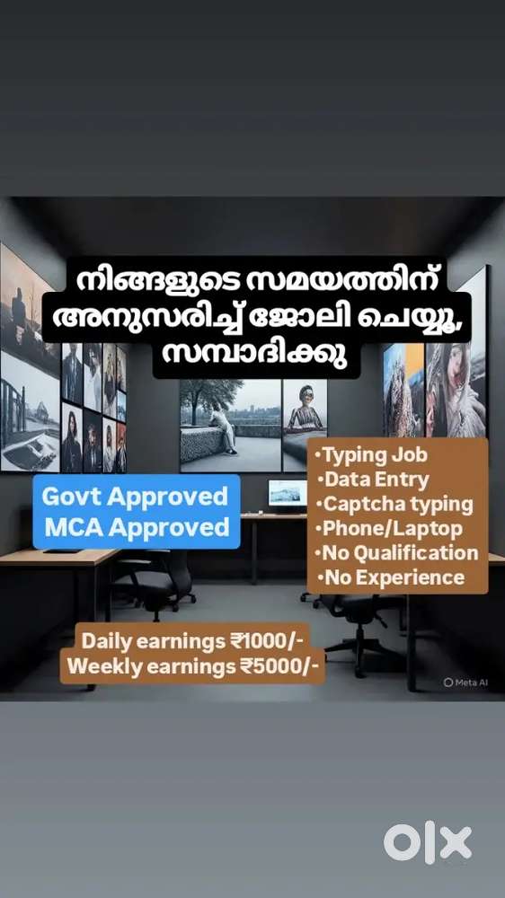 വീട്ടമ്മമാർക്കും സമ്പാദിക്കാൻ പുതിയൊരു ജോലി