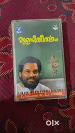 Audio Cassettes