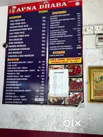 Apna Dhaba Business for sale