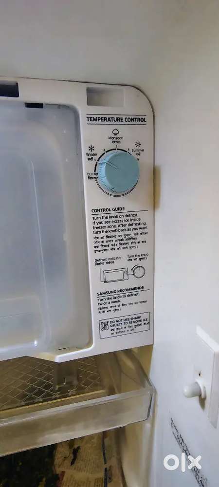 Samsung Refrigerator 5 star