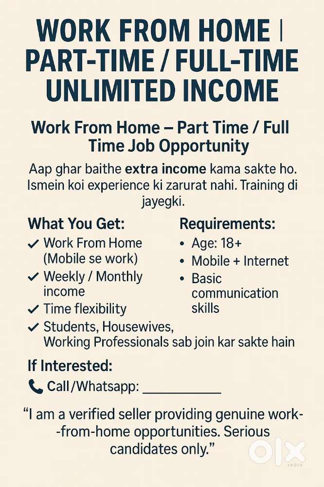 Work From Home Job  Part-Time / Full-Time  Apply Now