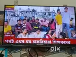 Tv ( pentagon)