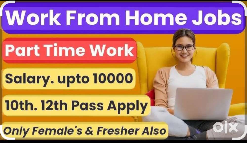 Data entry operator wanted immediately