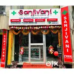 Pharmacy for sale