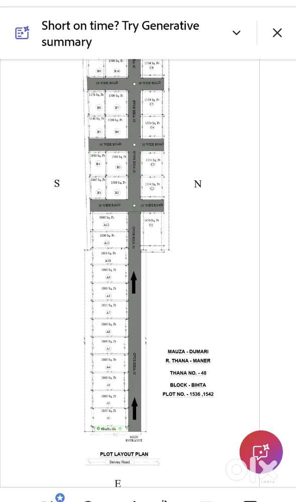 Location- बिहटा NIT के पास plot  खरीदने का सुनहरा अवसर???