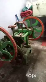 Juis machine ganne ki