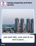 1250 sq feet avilable in L block suncity hights only for family