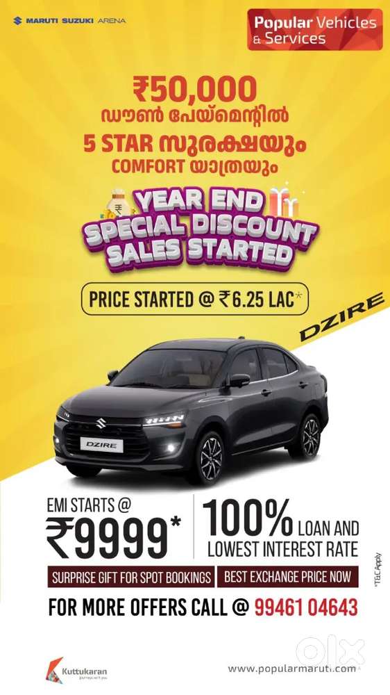 Year end sell at popular vehicles and Services ltd