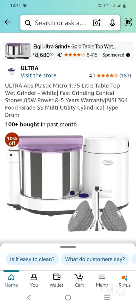 LG wed grinder 1.75 liter