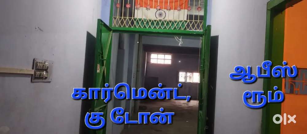 கார்மென்ட், டெக்ஸ்டைல் எக்ஸ்போர்ட், கோடோன் வைக்க ஏற்ற இடம் வாடகைக்கு