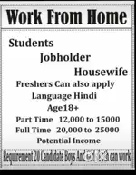 Online work from home